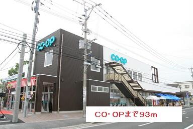 ＣＯ・ＯＰ