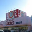 ショッピング施設
