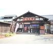 飲食店