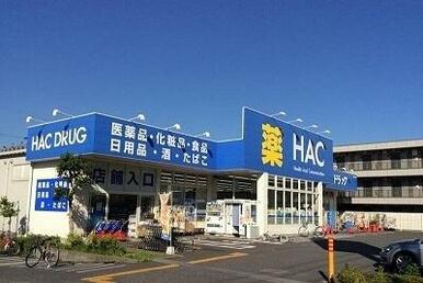 ハックドラッグ橋本５丁目店