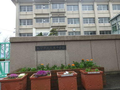 大分市立大東中学校