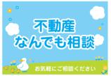 情報提供会社