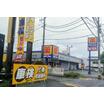 販売店