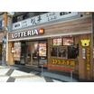 飲食店