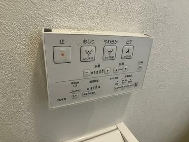 トイレ　ウォシュレット付き