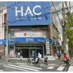 販売店