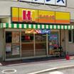 飲食店