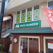 飲食店