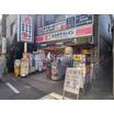 販売店