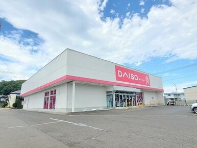 ダイソー船岡バイパス店
