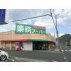 ショッピング施設