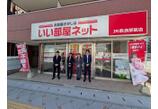 情報提供会社
