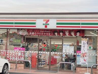 セブンイレブン伊勢原笠窪店