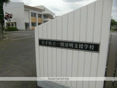 岩手県立一関第二高等学校清水農場