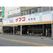 ショッピング施設