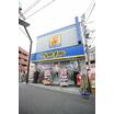 販売店