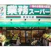 ショッピング施設