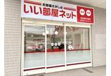 情報提供会社