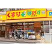 販売店