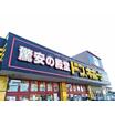 ショッピング施設