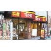 飲食店