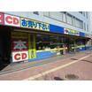 販売店