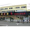 販売店