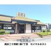 飲食店