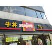 飲食店
