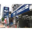 販売店