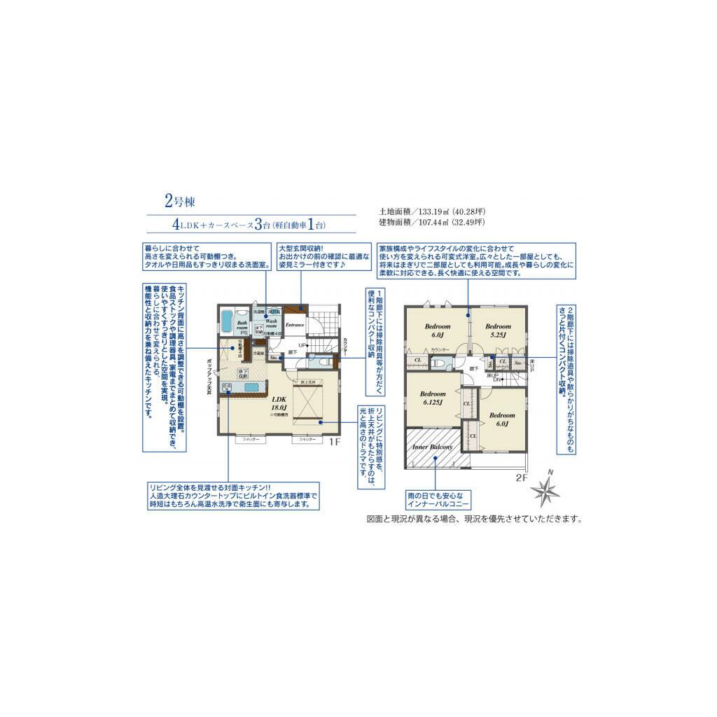 Casa 4LDK em Ama — foto 3 de 16
