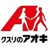 販売店