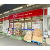 販売店