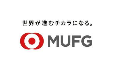 三菱ＵＦＪ銀行八重洲通支店