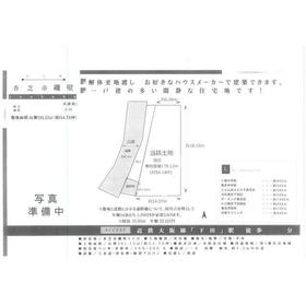 地形図等