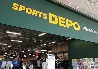 スポーツデポ市原五井店