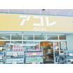 販売店
