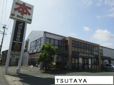 TSUTAYA東田店