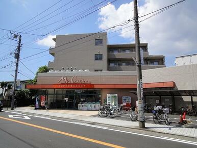 ユーコープミアクチーナ長後駅前店