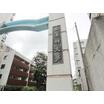 大学