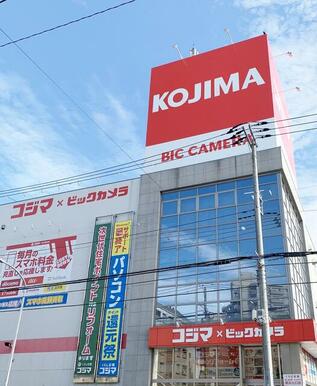 コジマ×ビックカメラ横浜大口店