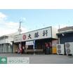 飲食店