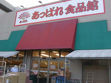 あっぱれ西立川店