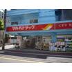 販売店