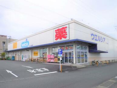 ウエルシア菊川加茂店