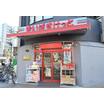 販売店