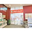 ショッピング施設