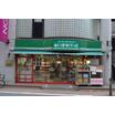ショッピング施設