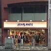 ショッピング施設