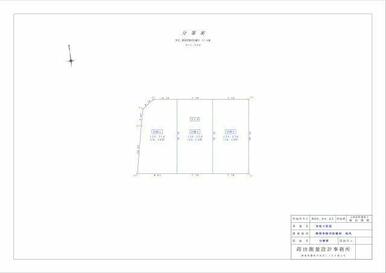 区画割図になります。
